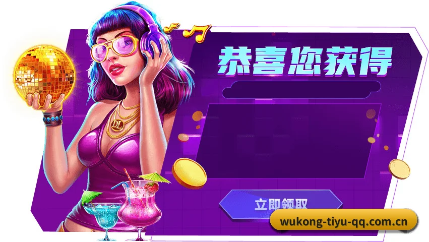 从此告别看热闹,迈入硬核读球新纪元